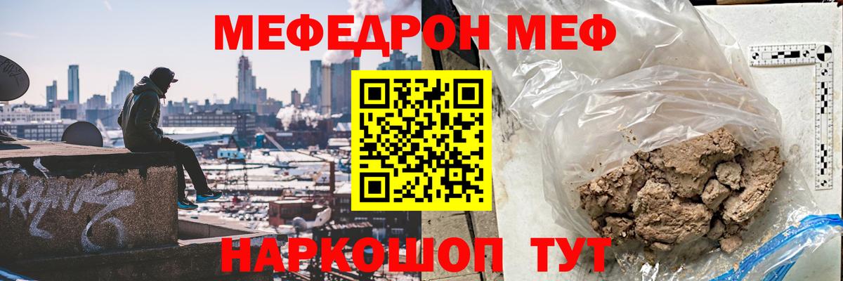 NBOMe Карталы