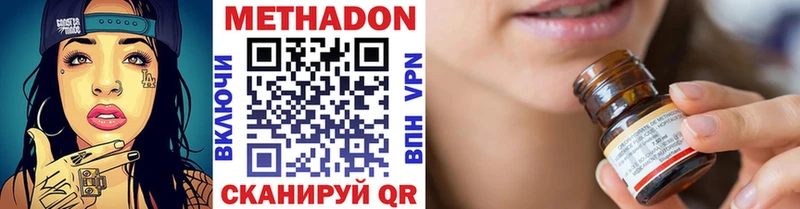 МЕТАДОН белоснежный Карталы