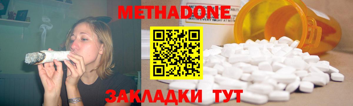 Карталы  блэк спрут как зайти  Вход с VPN  Метадон VHQ 