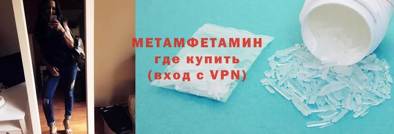 продажа наркотиков  Карталы  Первитин Methamphetamine 