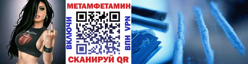 Первитин пудра  Карталы 