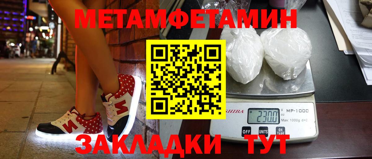 МЕТАМФЕТАМИН Декстрометамфетамин 99.9% Карталы