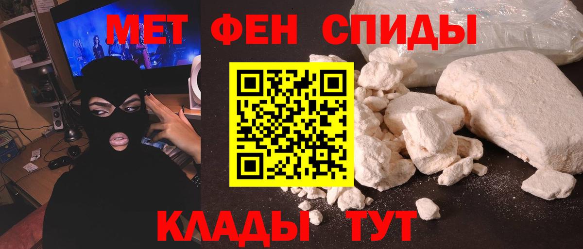 МЕТАМФЕТАМИН пудра  Вход с VPN  Карталы 