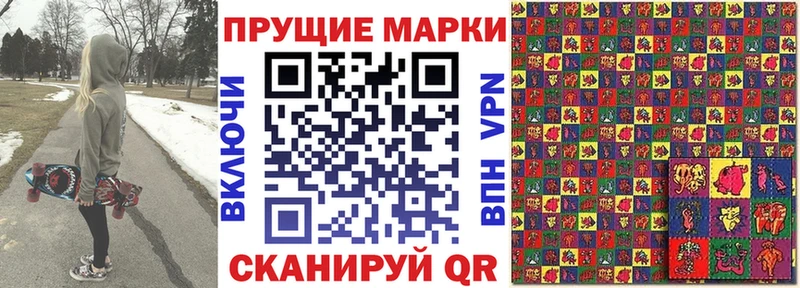кракен ссылки  Карталы  Марки 25I-NBOMe 1,8мг 