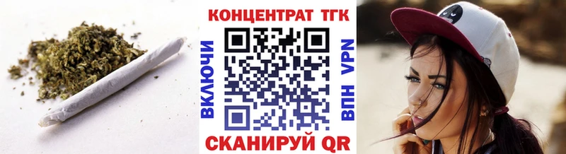 omg ТОР  купить наркоту  Карталы  ТГК вейп с тгк 