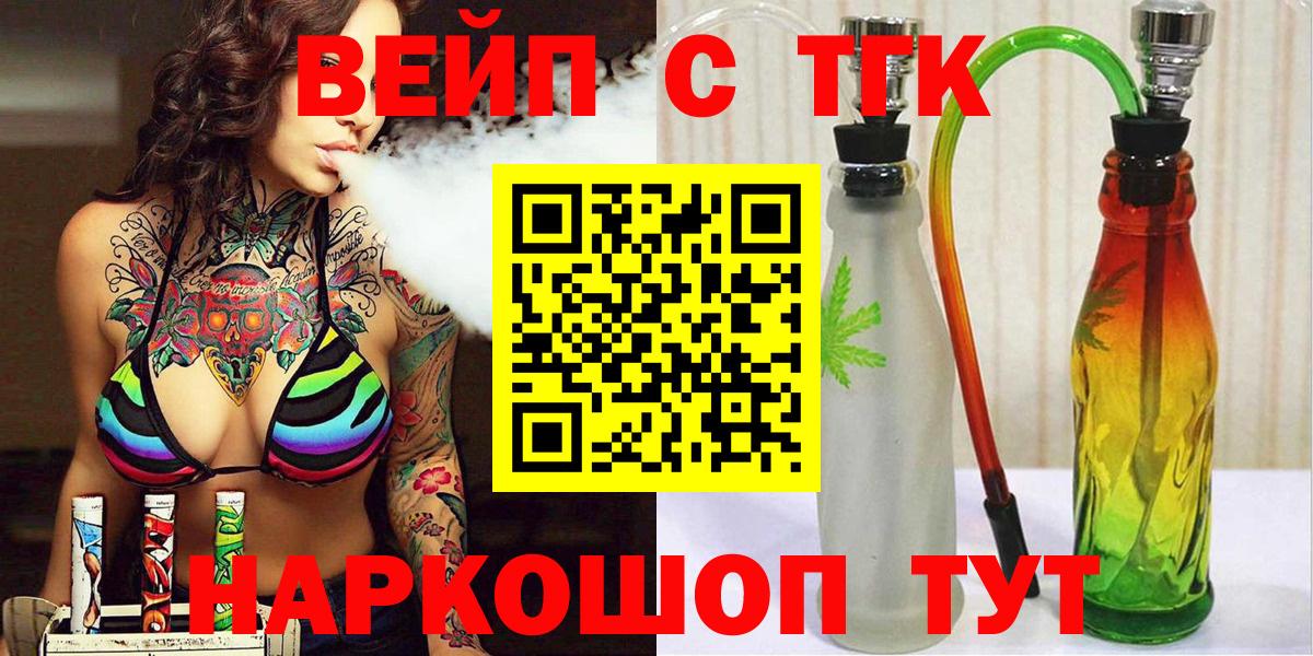 ТГК концентрат Карталы
