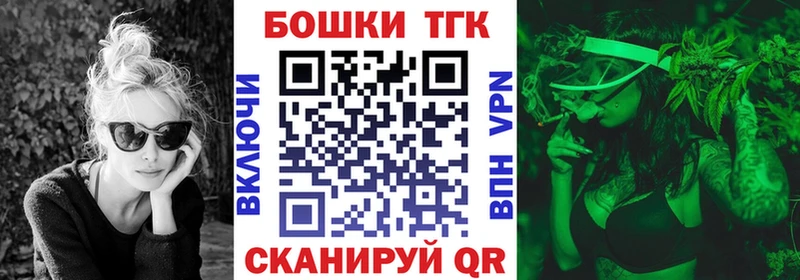 наркошоп  дарк нет Telegram  Шишки марихуана план  Карталы 