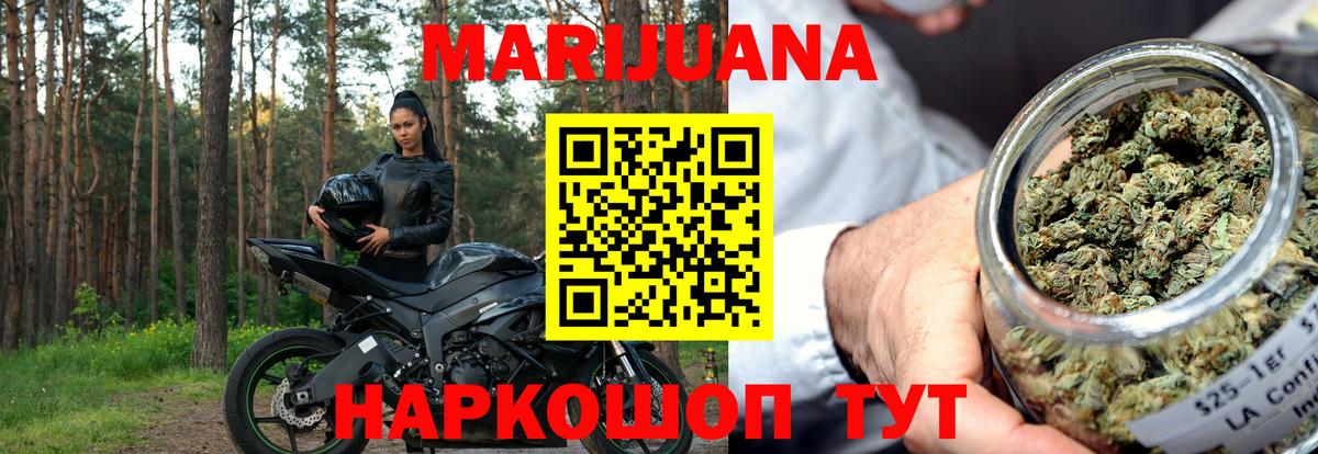 МАРИХУАНА OG Kush Карталы